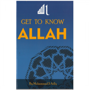 Get to Know Allah