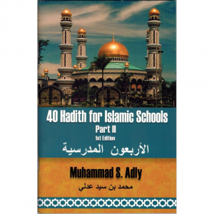 40 Hadith for Islamic School Part II