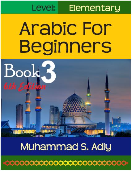 Arabic For Beginners Book 3 – AdlyOnline.com