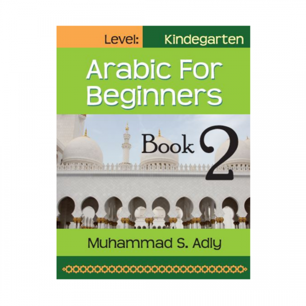 arabic-books-for-kids