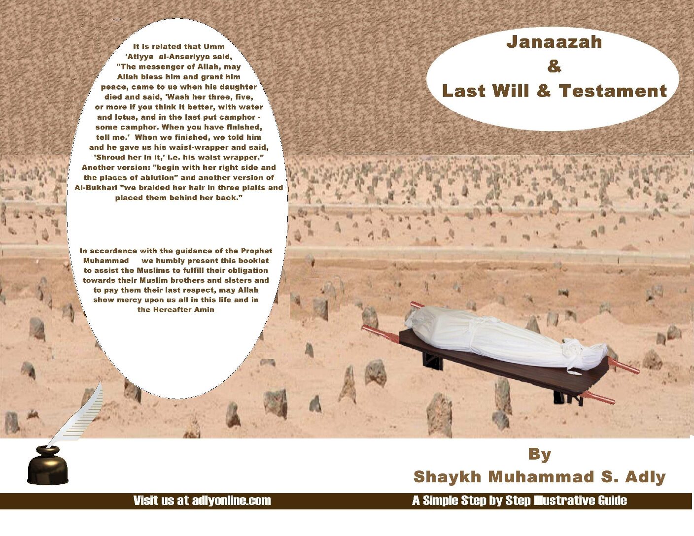 Janaazah and The Funeral Salah (eBook)