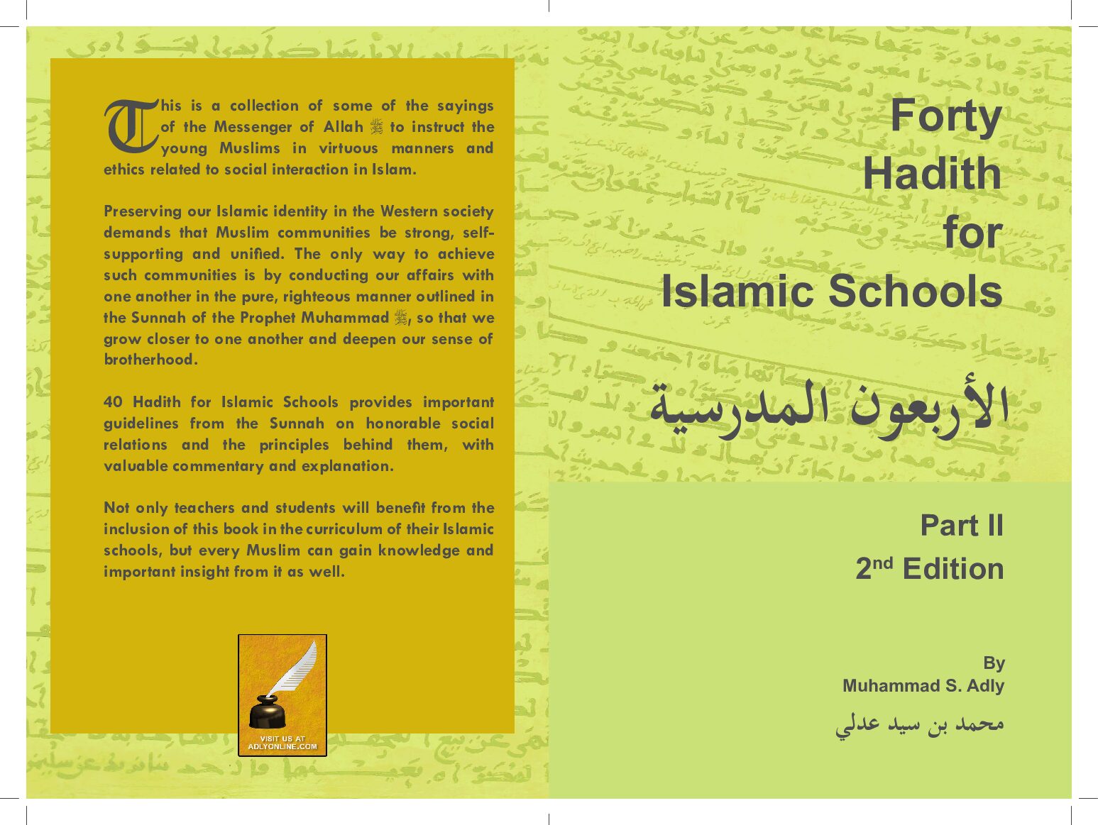 40 Hadith for Islamic Schools: Part 2 (eBook)
