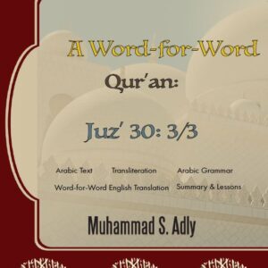 A Word-for-Word Study of the Qurʾān: Juzʾ 30, Section 3/3