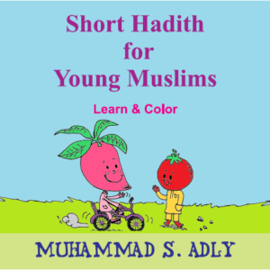 Short Hadith For Young Muslims (eBook)