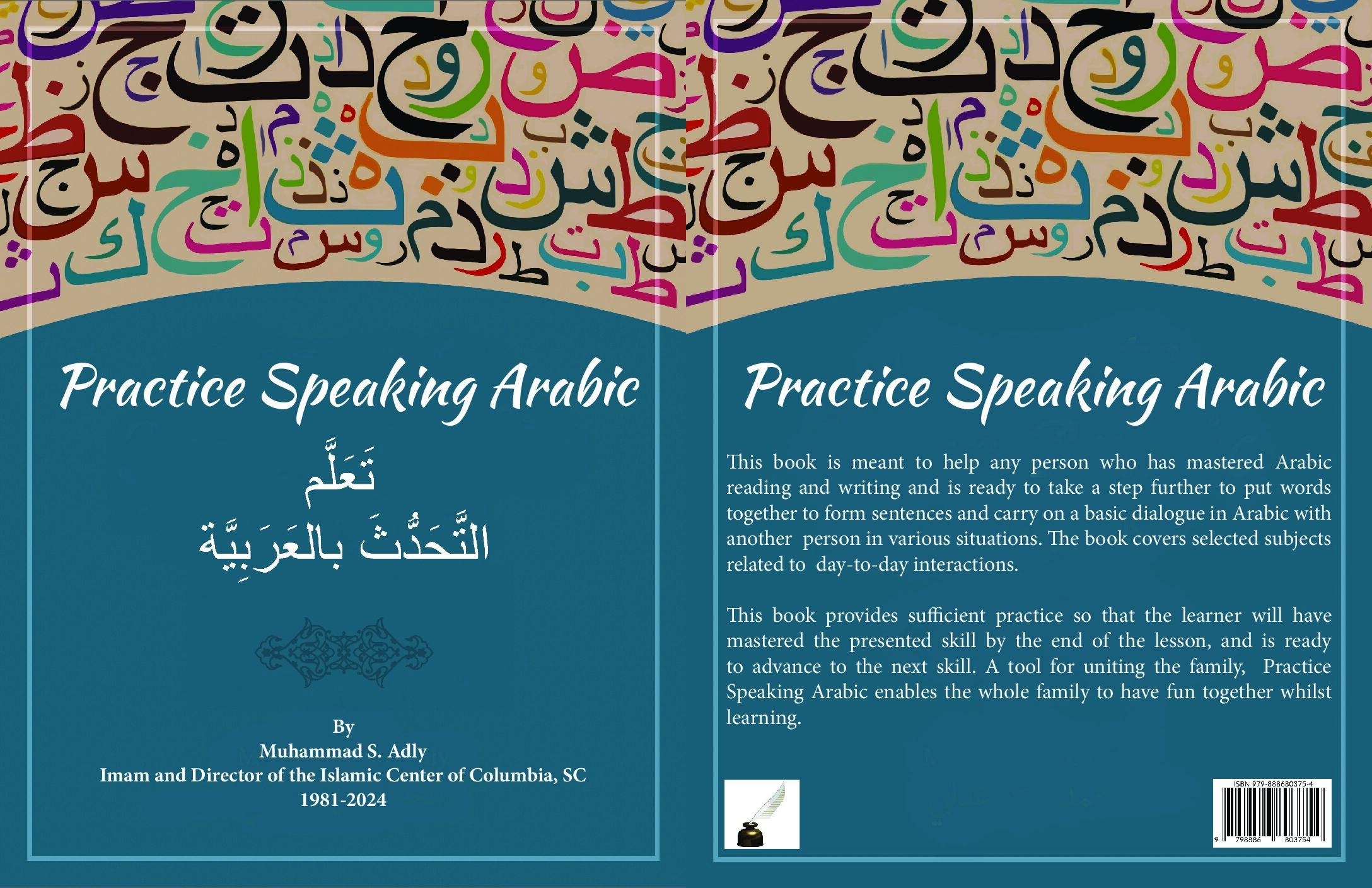 Practice Speaking Arabic