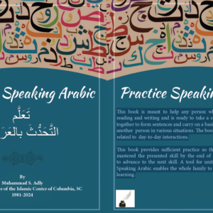 Practice Speaking Arabic